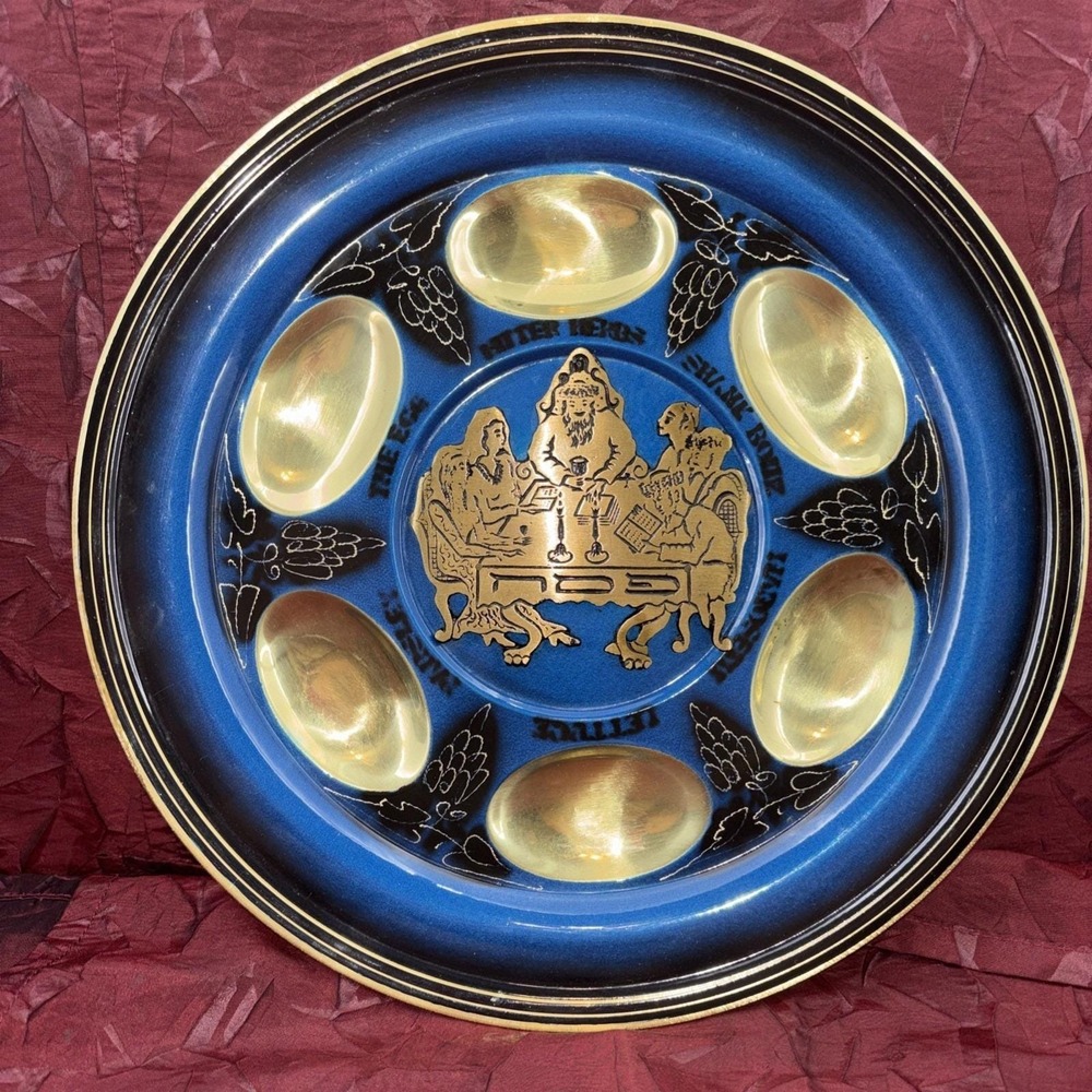Vintage‎ Judaica Passover Seder Plate Royal Blue Enameled Brass  Wall Hanger EUC